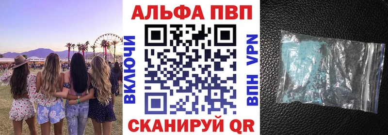 А ПВП крисы CK  купить  цена  Котовск 