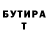 Меф VHQ 3lou wolk
