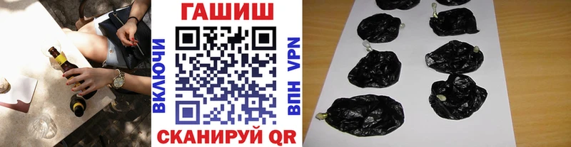наркотики  Котовск  hydra маркетплейс  ГАШИШ хэш 