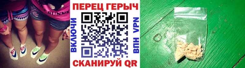 Героин герыч  Котовск 
