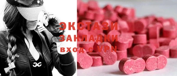 молекула духа Баксан