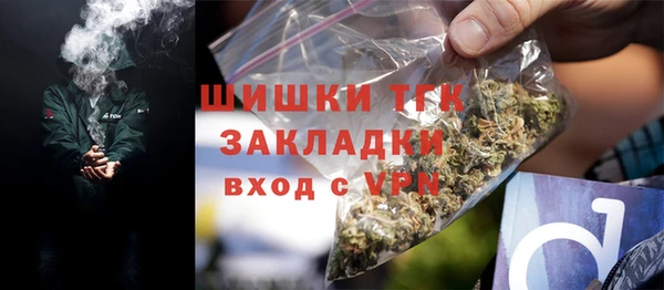молекула духа Баксан