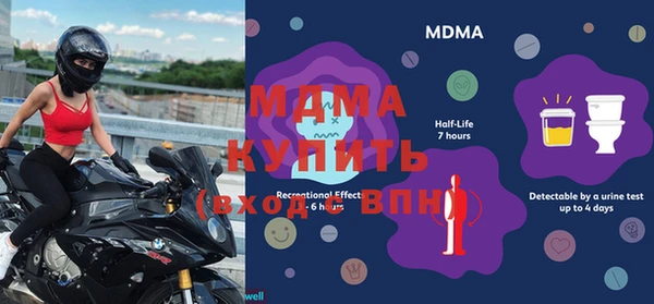 мдма Балабаново