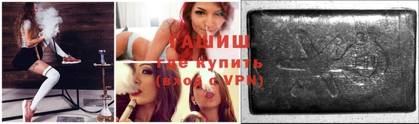 молекула духа Баксан