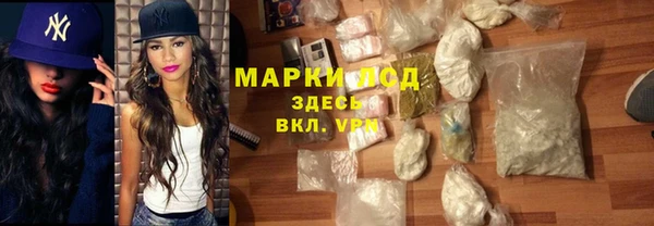 ALPHA PVP Балахна