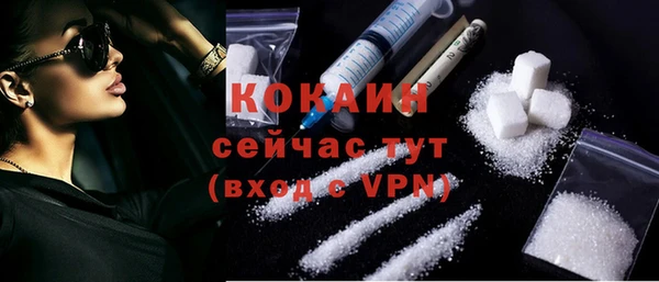 ALPHA PVP Балахна
