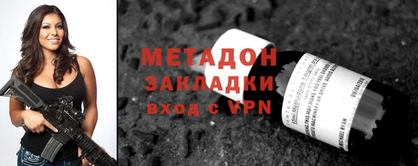 ALPHA PVP Балахна