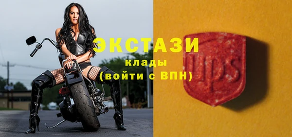 молекула духа Баксан