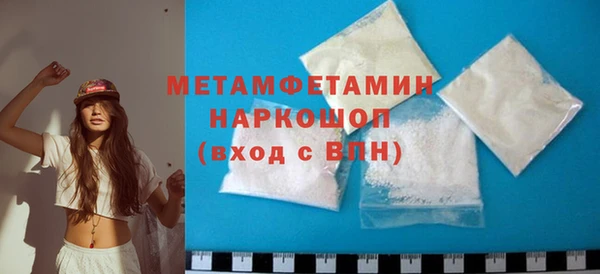 ALPHA PVP Балахна