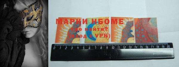 молекула духа Баксан