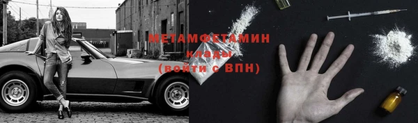 молекула духа Баксан
