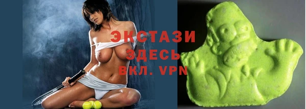молекула духа Баксан