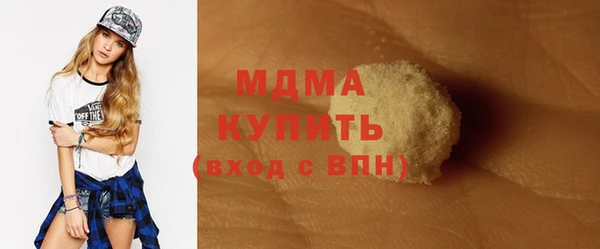 мдма Балабаново
