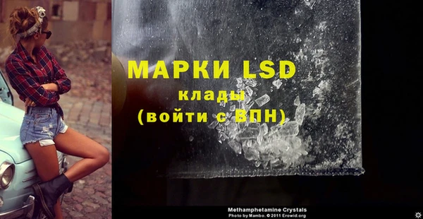 молекула духа Баксан