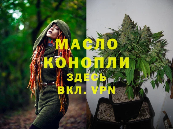 каннабис Белоозёрский
