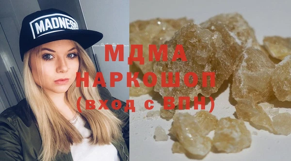 мдма Балабаново