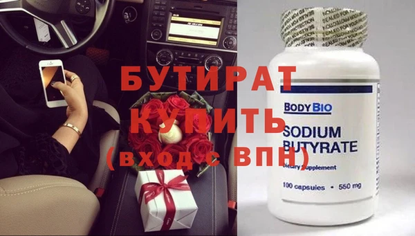 молекула духа Баксан