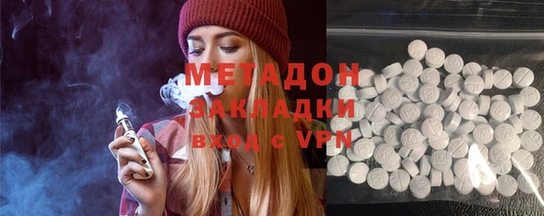 ALPHA PVP Балахна
