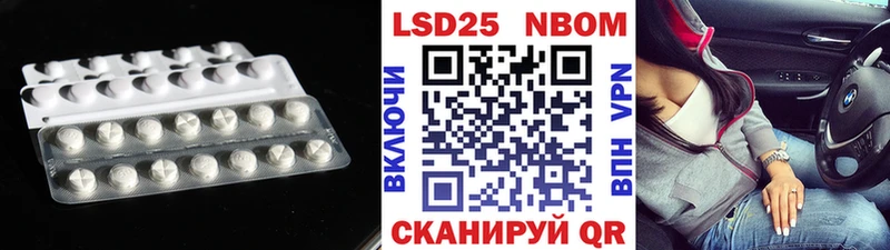 продажа наркотиков  Котовск  hydra как войти  ЛСД экстази ecstasy 