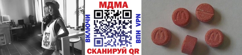 даркнет клад  гидра   Котовск  MDMA VHQ 