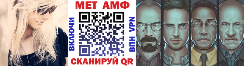 МЕТАМФЕТАМИН кристалл  hydra   Котовск 