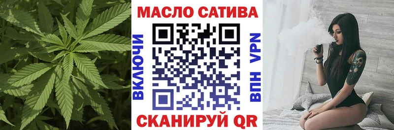Дистиллят ТГК гашишное масло  цена   Котовск 