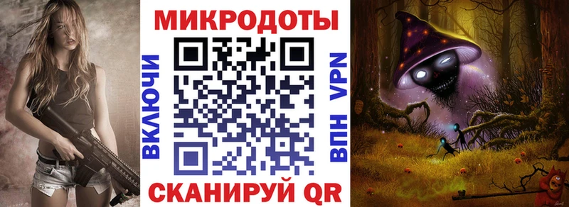 Галлюциногенные грибы мицелий  где найти   Котовск 